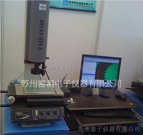 VMS-3020G万濠影像测量仪