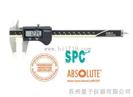 数显卡尺500-181-10