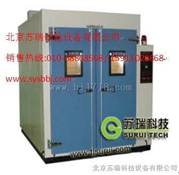 中国计量院高低温试验箱
