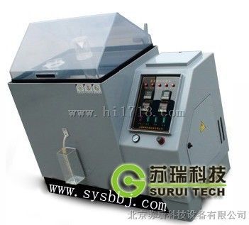 盐雾腐蚀试验箱