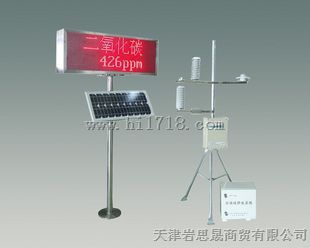 农业气象观测站