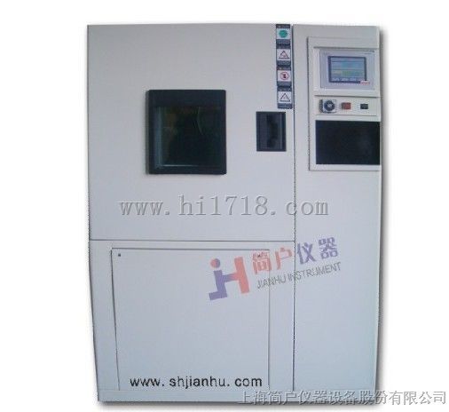 交变湿热箱