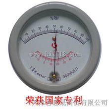 KTH-1毛发温湿度计