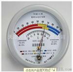天津气象仪器TY93-1