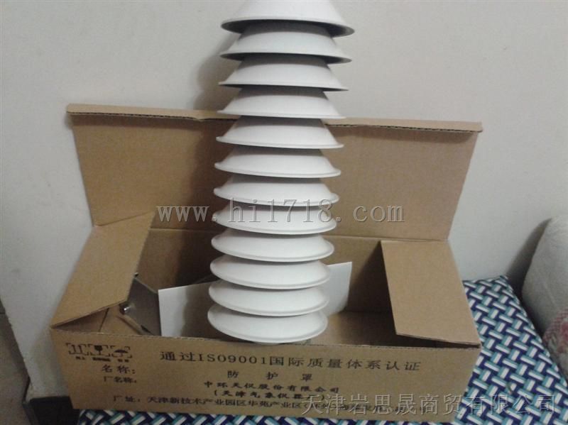 简易温湿防护罩百叶箱