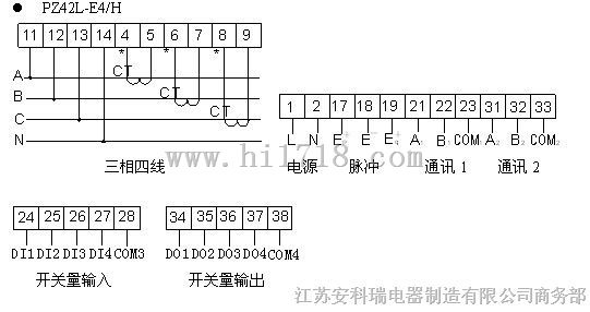 智能数显电压表