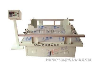 模拟汽车运输振动试验台