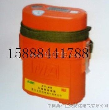 浙江ZYX45压缩氧自救器