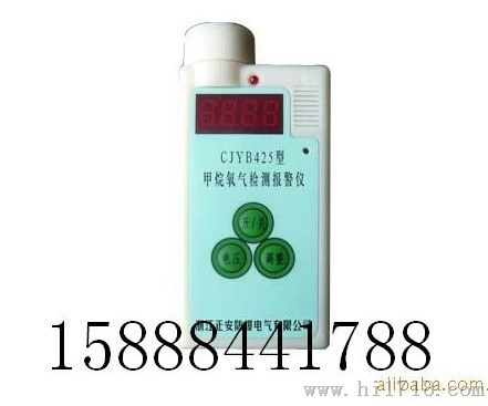 CJYB4甲烷氧气两参数报警仪