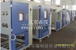 高低温试验机