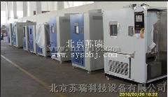 深圳高低温湿热箱