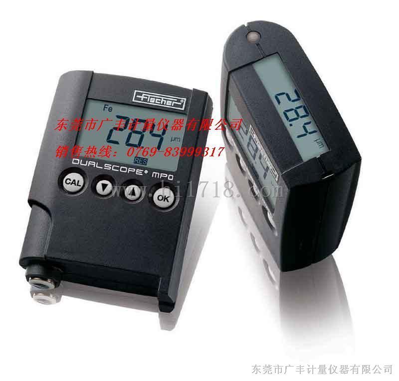 德国菲希尔两用型涂层测厚仪