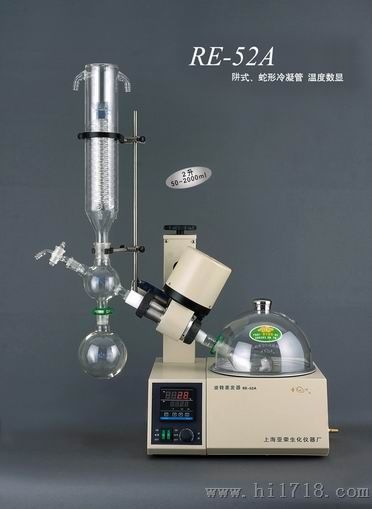 上海亚荣RE-52A旋转蒸发器