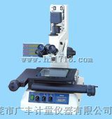 工具显微镜MF-A3017C