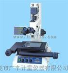 工具显微镜MF-A3017C
