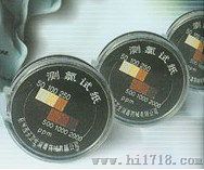 余氯试纸