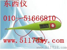 肛温电子温度计