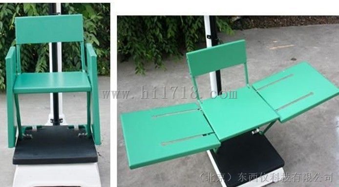  双标尺儿童体重秤