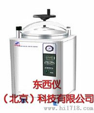 不锈钢立式压力蒸汽灭菌器