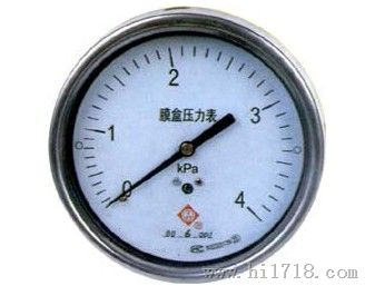 轴向膜盒压力表