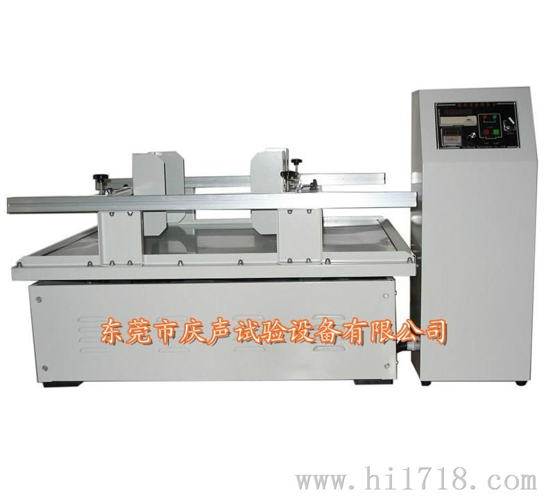 MN-100模拟运输振动台