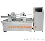 MN-100模拟运输振动台