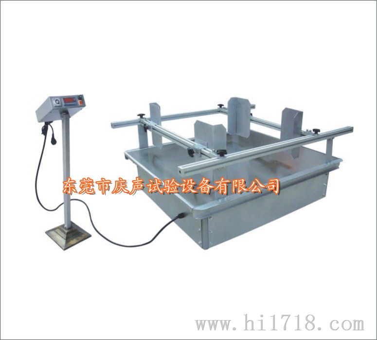 模拟运输振动台