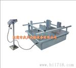 模拟运输振动台