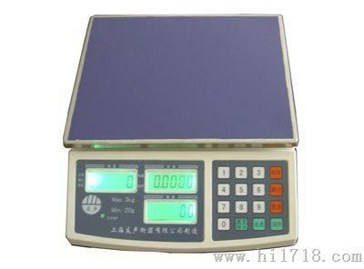 友声BS型电子天平