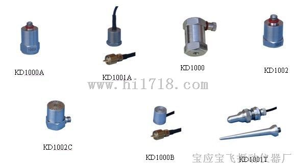 振动传感器