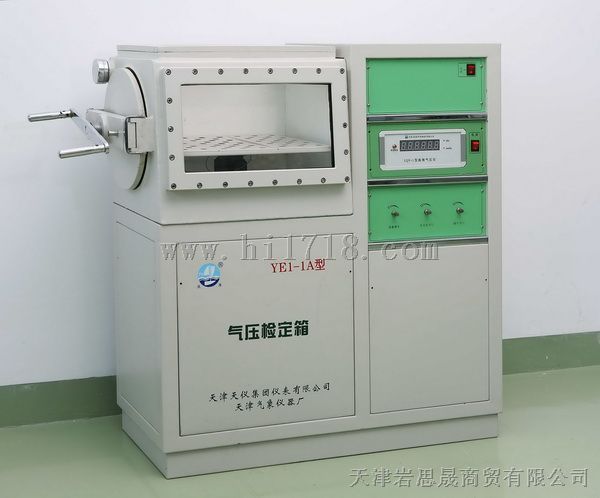YE1-1A型 气压检定箱