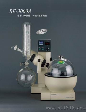 上海亚荣RE-3000A旋转蒸发器