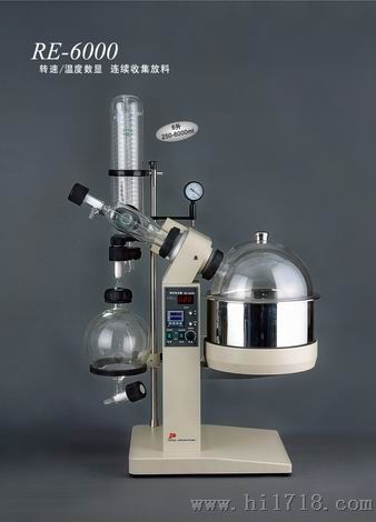 上海亚荣RE-6000旋转蒸发器
