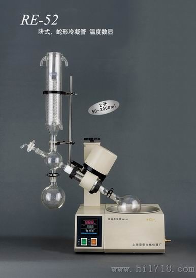 上海亚荣RE-52旋转蒸发器