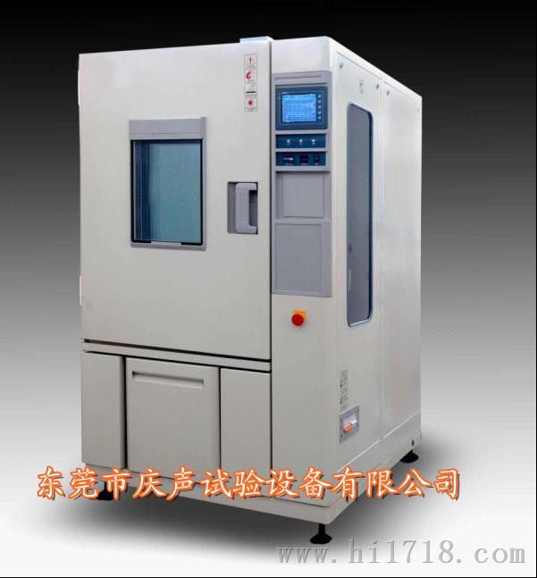 恒温恒湿机