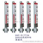 UHZ衬四氟液位计