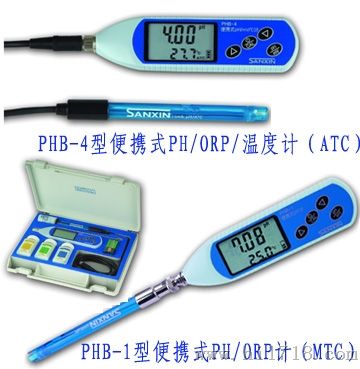 上海三信PHB-4便携式酸度计