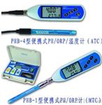 上海三信PHB-4便携式酸度计