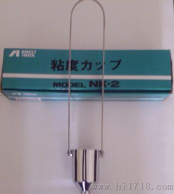NK-2粘度杯