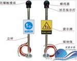 BY/ET-PSA人体静电释放报警器