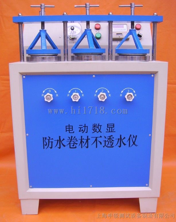 防水卷材不透水仪