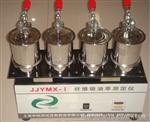纤维吸油率测定仪