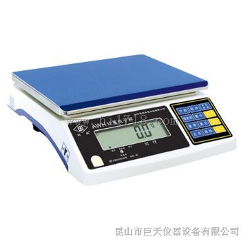 英展7.5kg计重电子天平