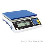 英展7.5kg计重电子天平