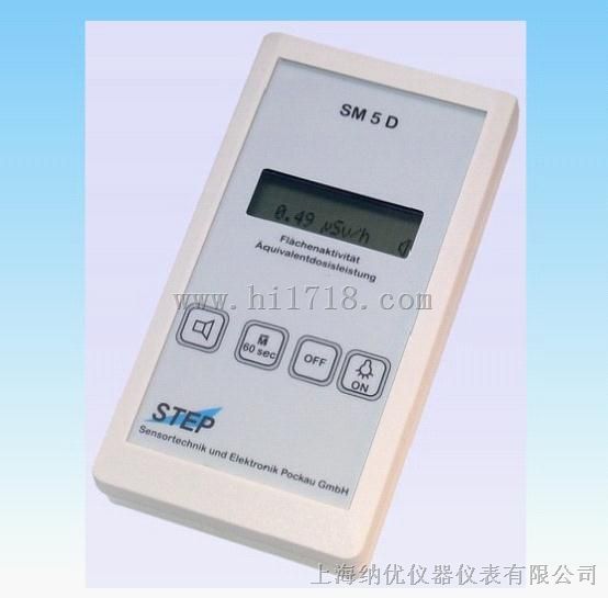 SM-5D多功能辐射测量仪