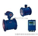 智能电磁流量计HR-LDE-100AI-1-1-6