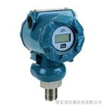液位差压变送器