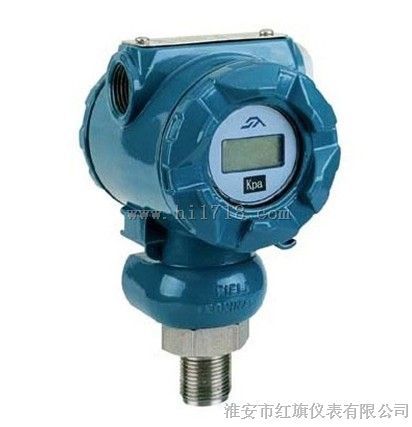 智能差压变送器