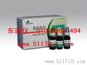 硫氰酸钠快速检测试剂盒