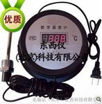 冷库养殖专用数字温度计